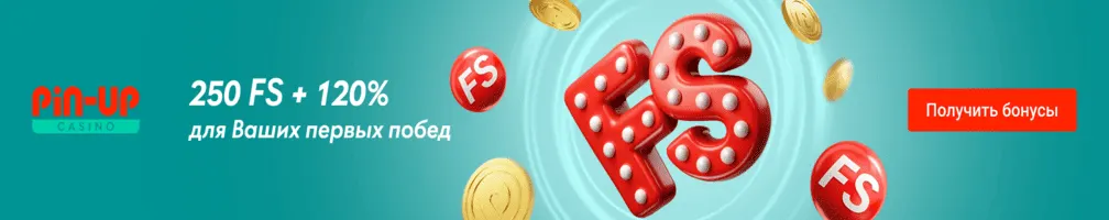 Pin Up — Кому подходит платформа